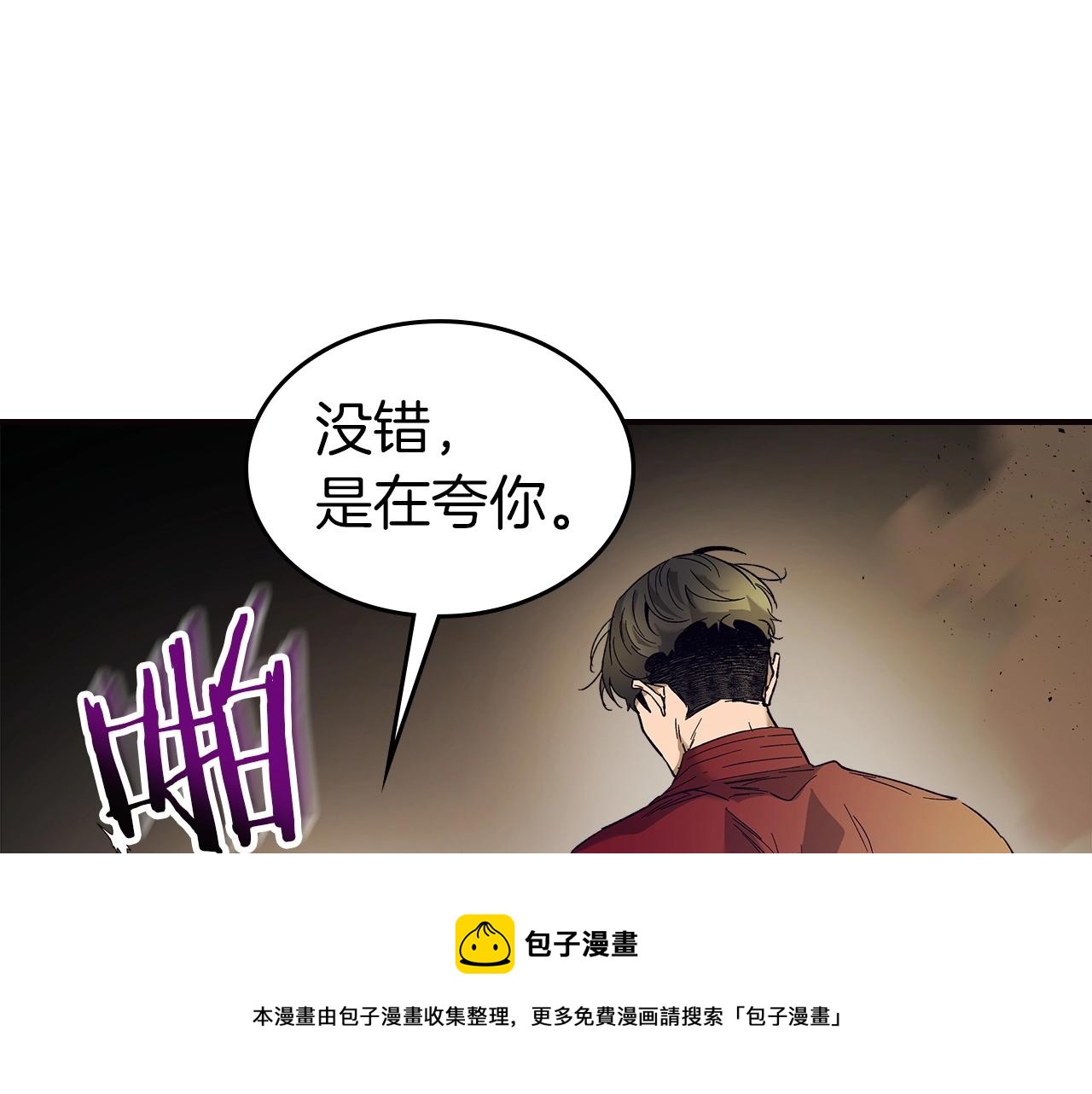 第27话 分赃28