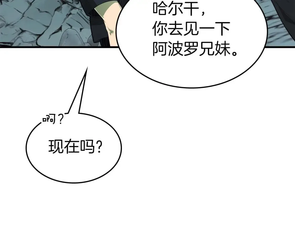 第105话 大海里的亡灵55