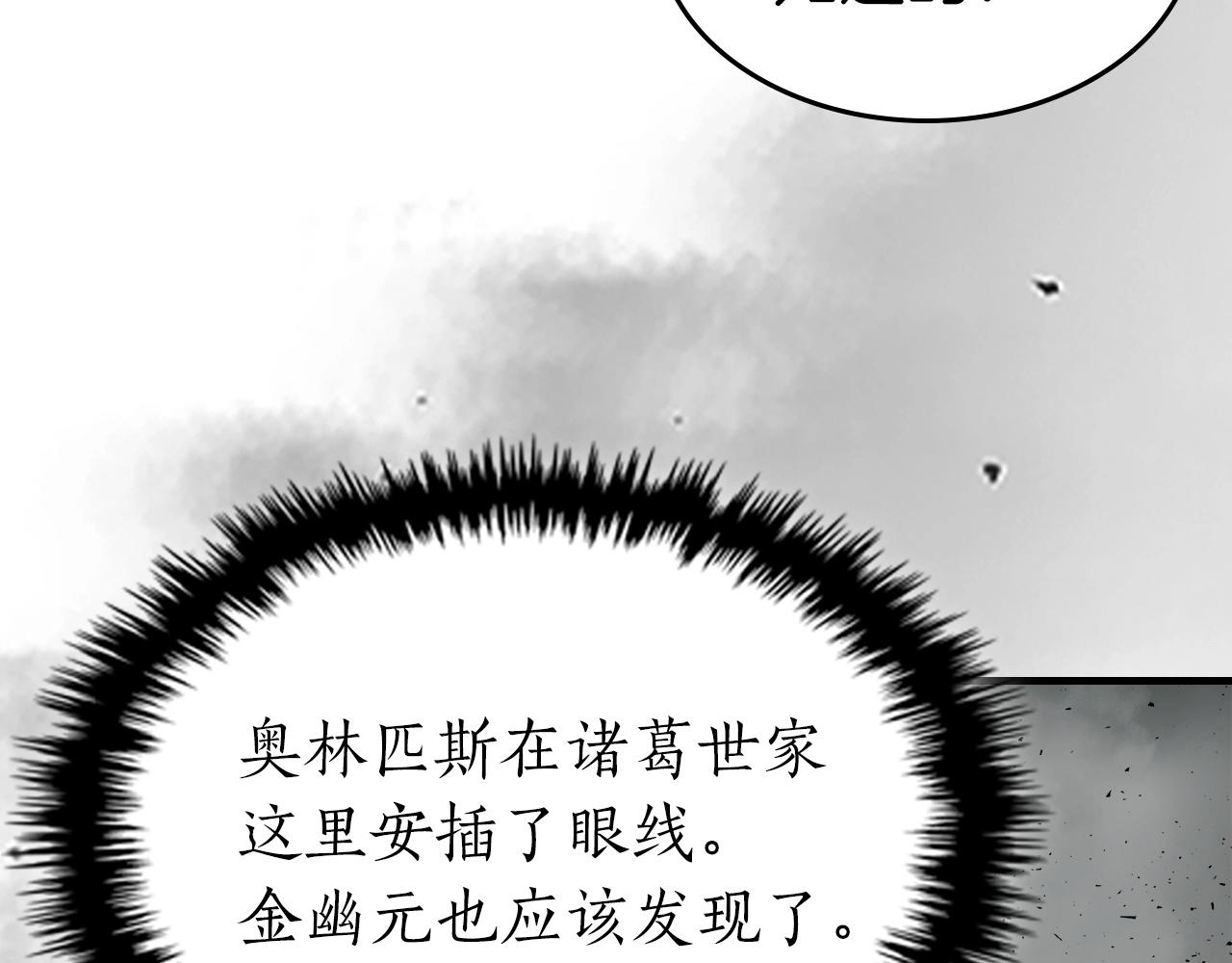 第59话 压倒性的力量160