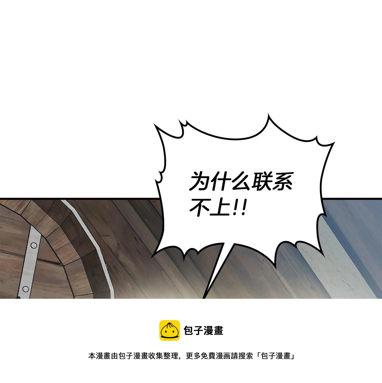 第27话 分赃68