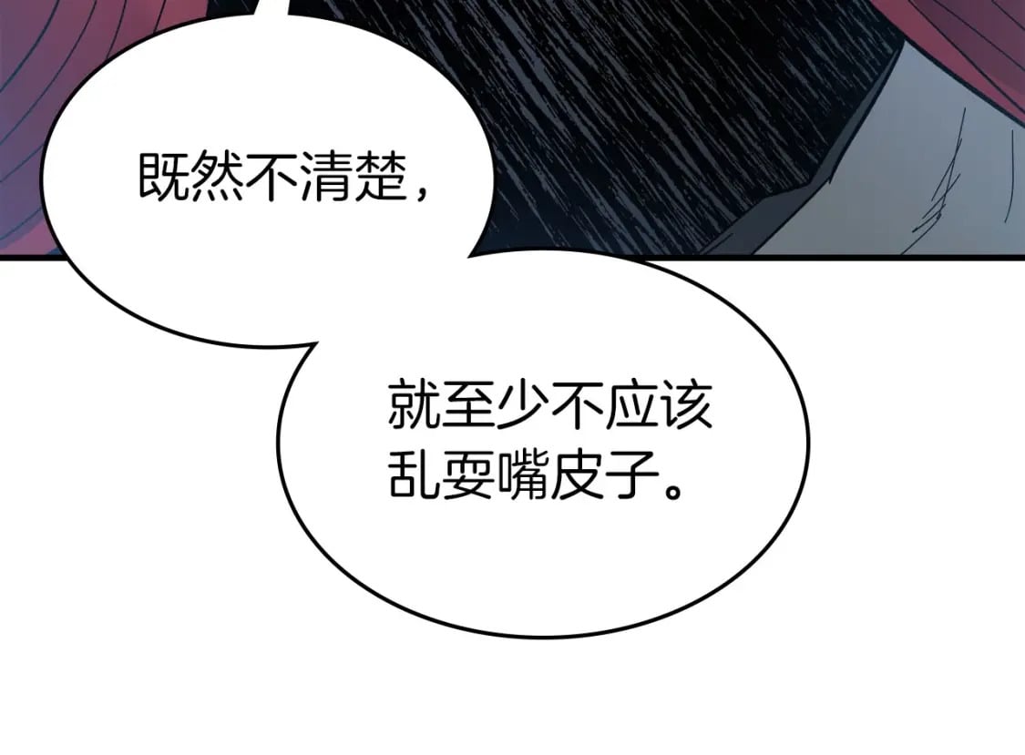 第65话 给我起来177