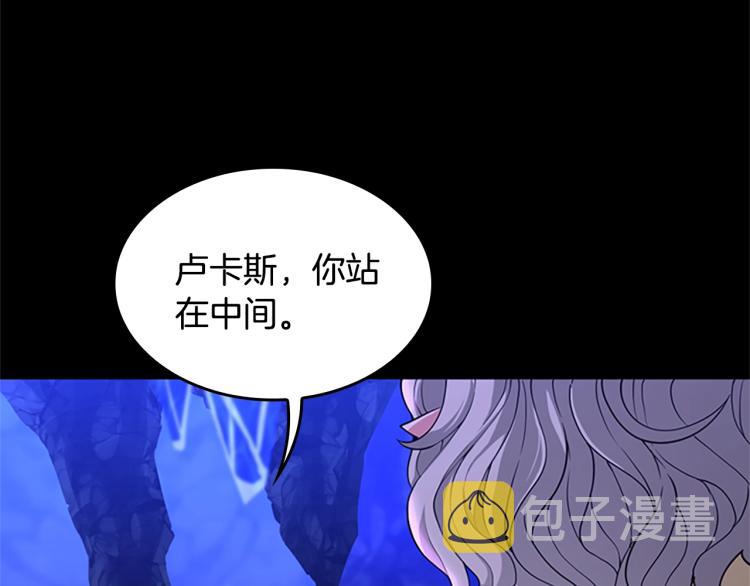 第116话 狂嚎怪135