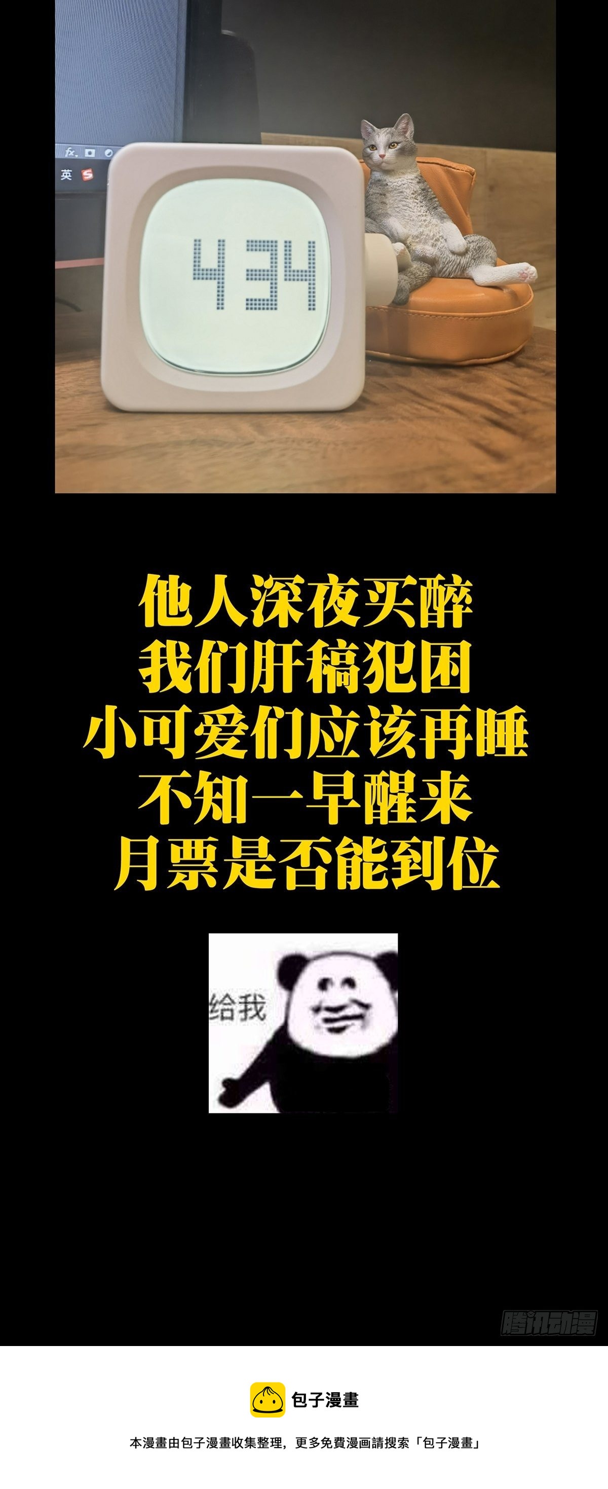 第二百零七章_飞蛾扑火中50