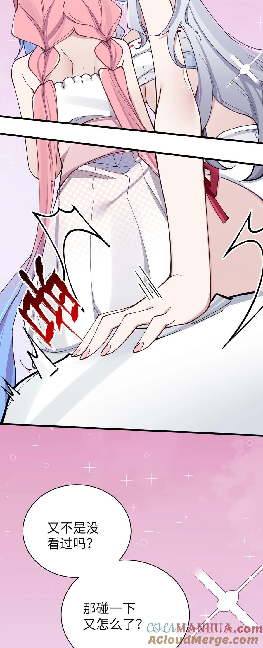 080 换衣间里的hentai ？！24