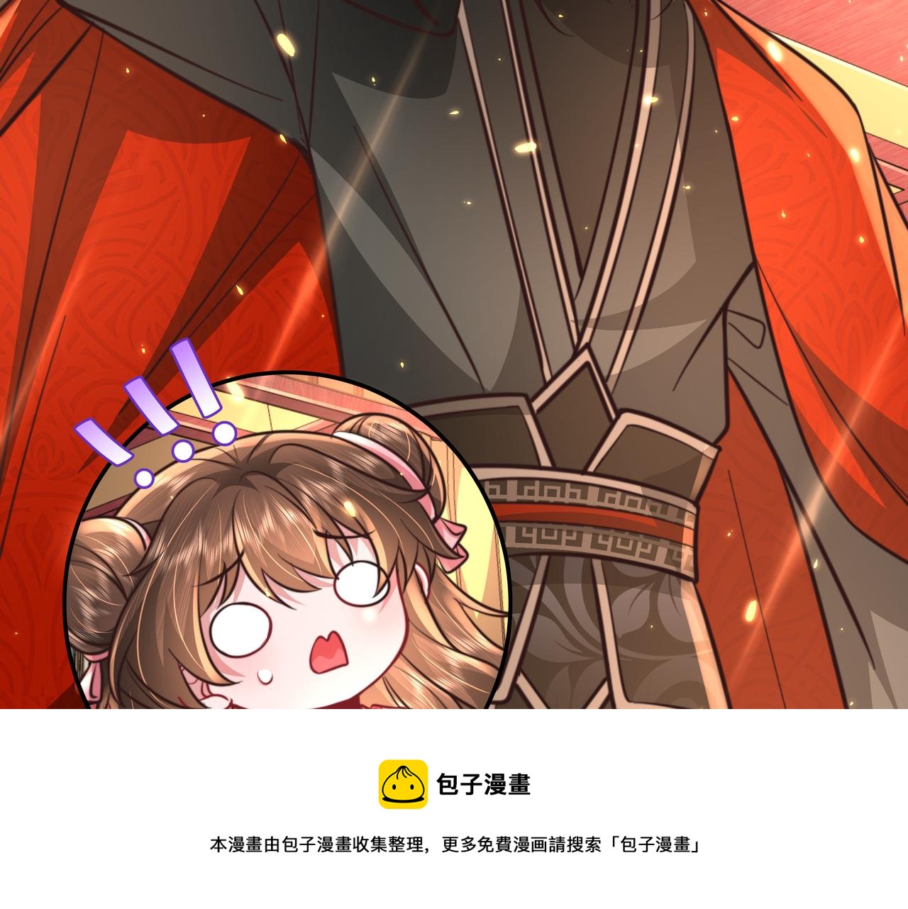 第53话 她不像是朕的女儿36