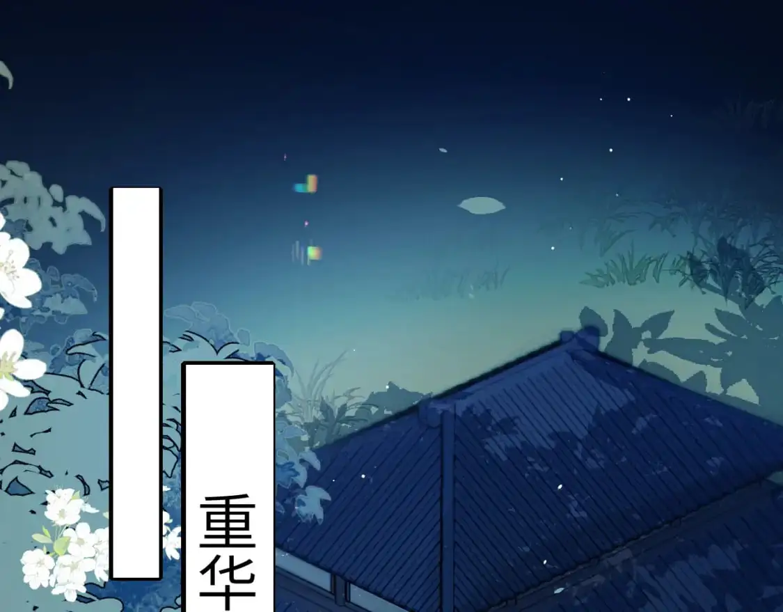 第223话 六哥，松手！4