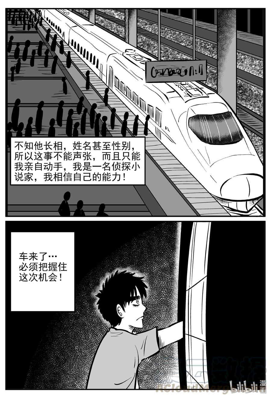 324 业火之车（1）3