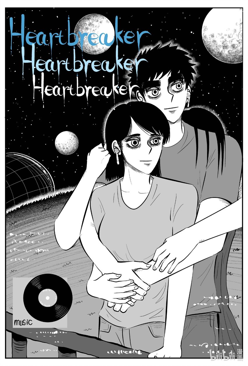753 《Heartbreaker》0