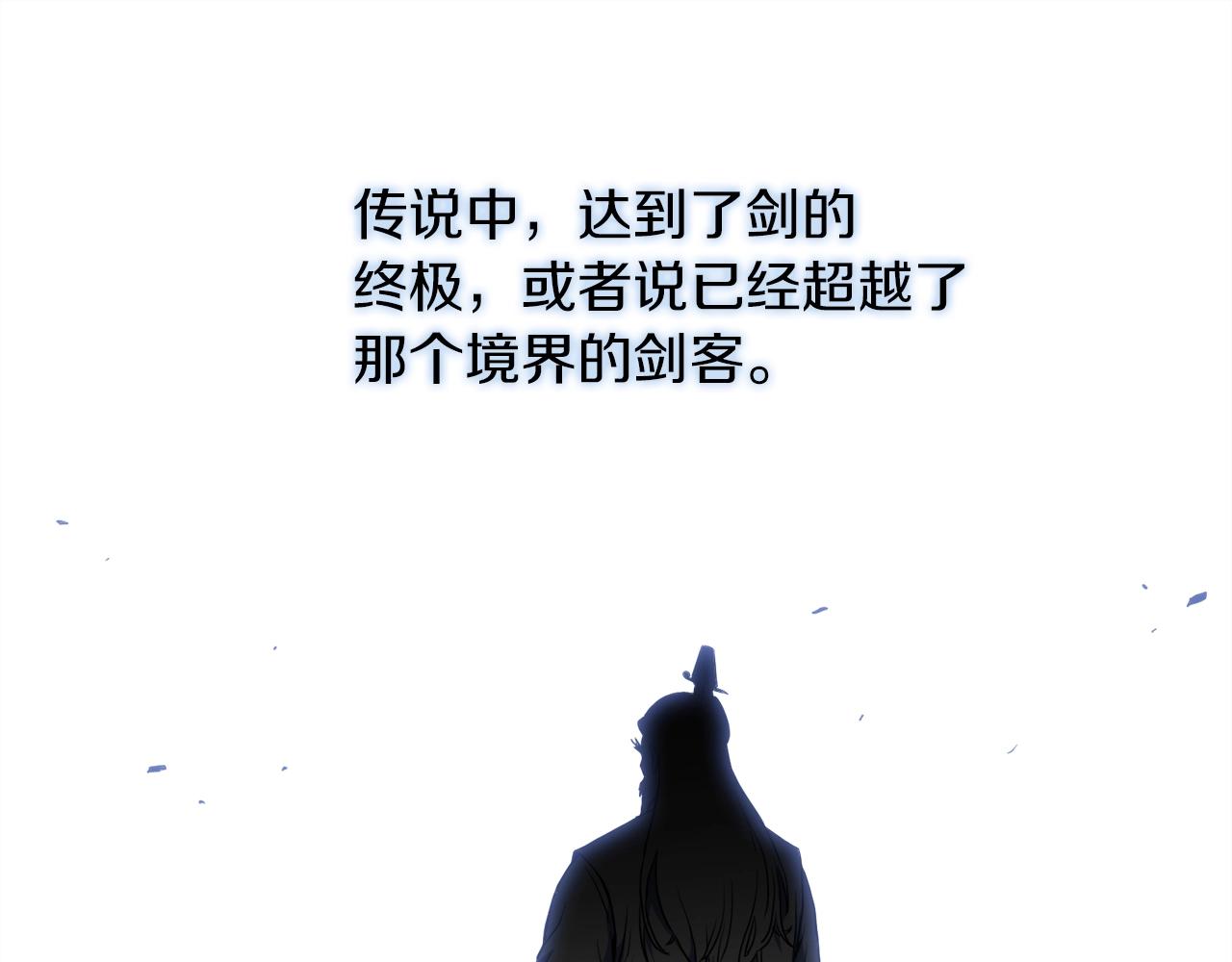 第101话 切磋146