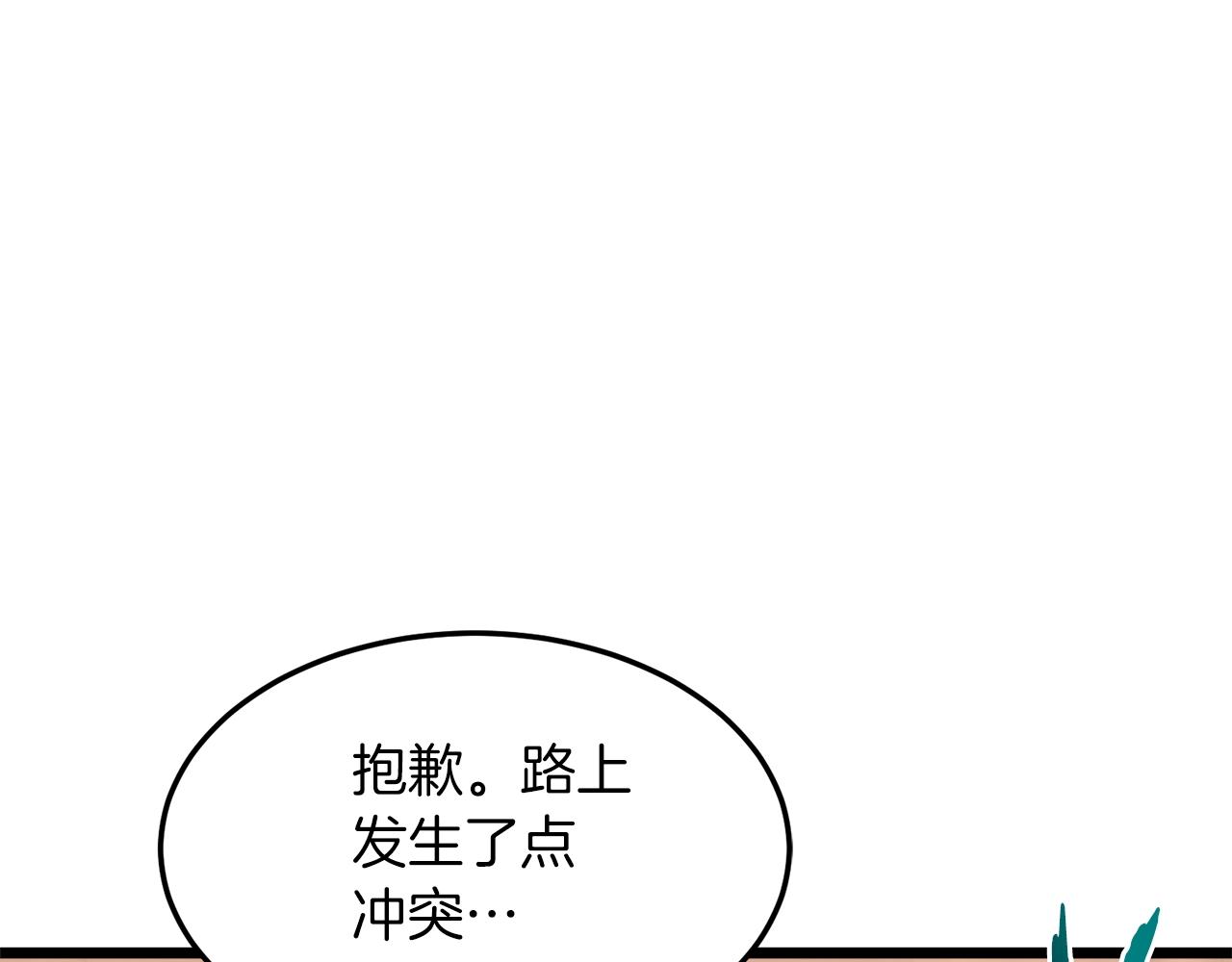 第101话 切磋256