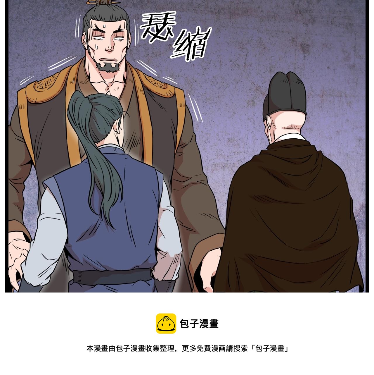 第101话 切磋40