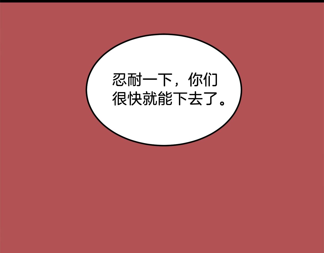 第105话 修炼日记21