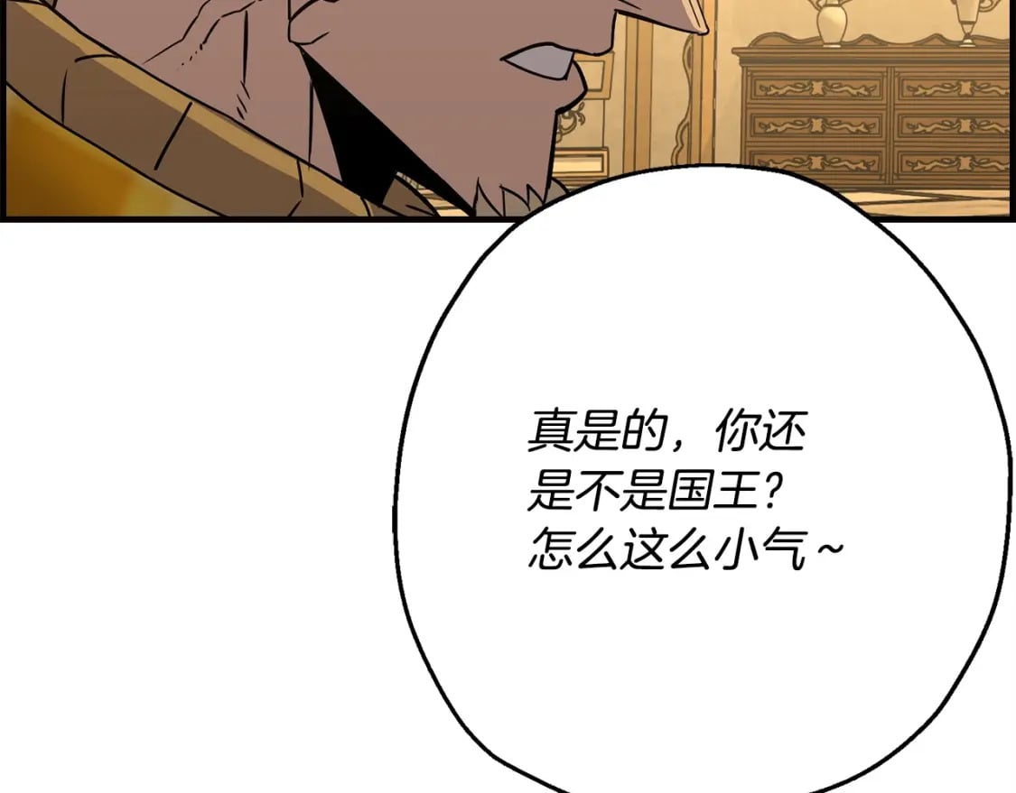 第107话 攻克巨人（？？？）163