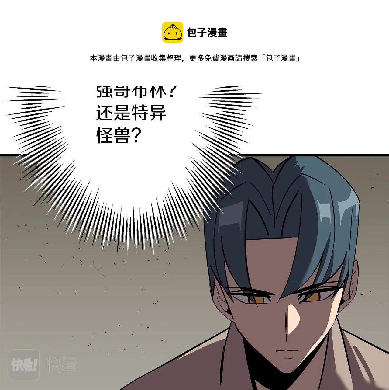 第59话 领主克里斯50