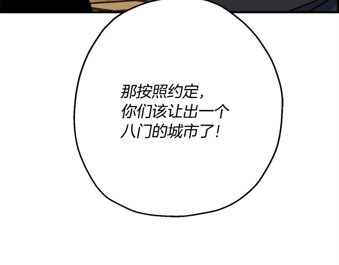 第107话 攻克巨人（？？？）160