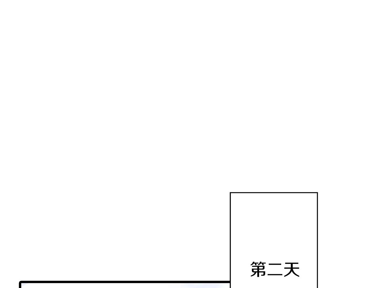 第29话 棘手的任务啊69