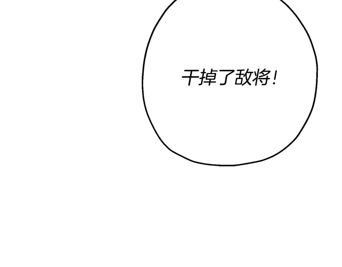 第107话 攻克巨人（？？？）130