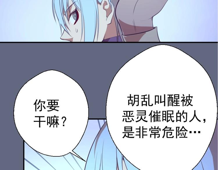 第35话 单手的威力！10