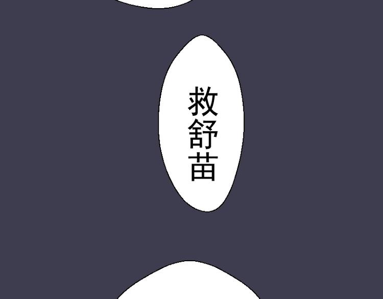 第56话 肉搏！88