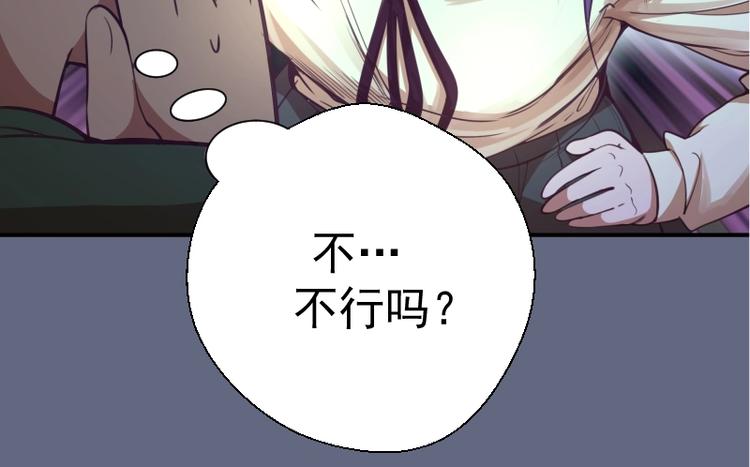 第35话 单手的威力！18