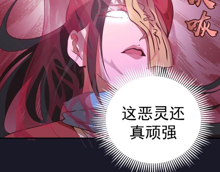 第35话 单手的威力！147