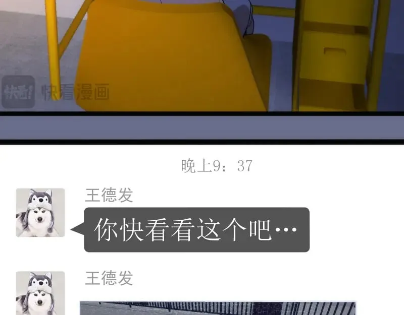 第261话 红尘炼心57