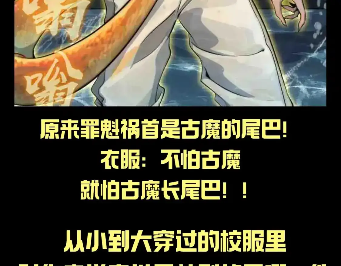 第24期 整活企划：片场的衣服还没招吗？7