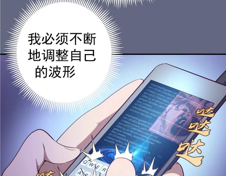 第35话 单手的威力！49