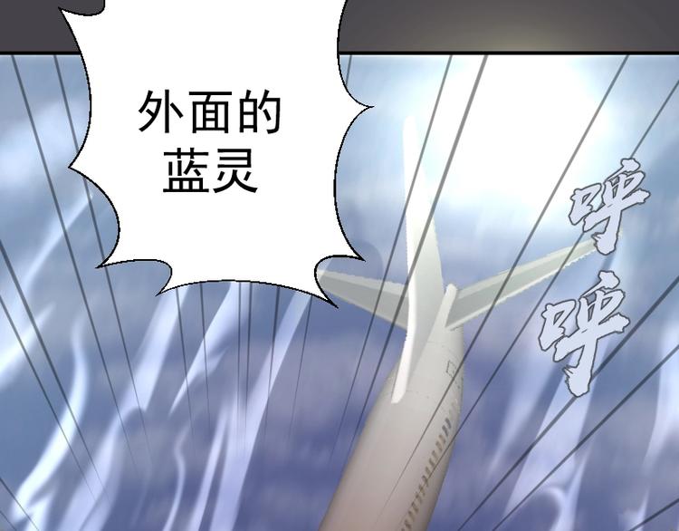 第35话 单手的威力！180