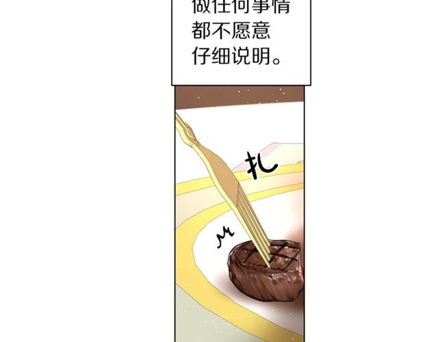 第35话 只是说说怎么够~68