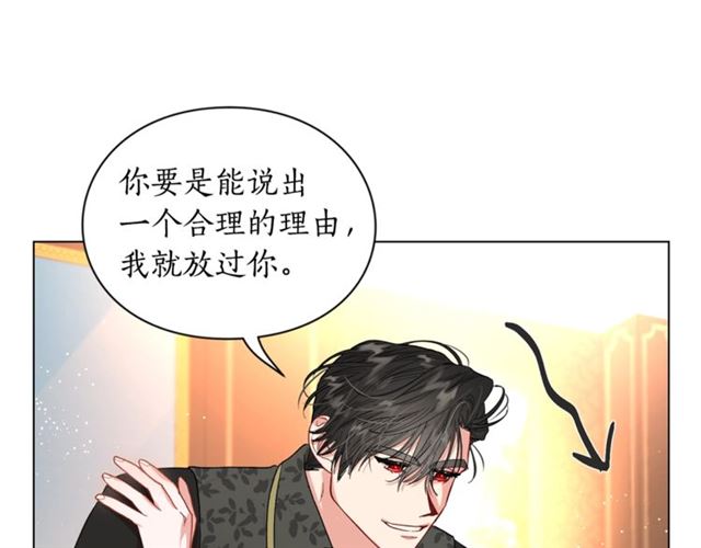 第35话 只是说说怎么够~125