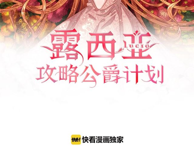 第43话 她如此可爱1