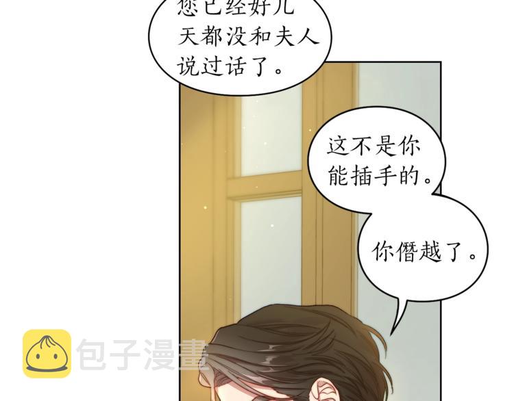 第65话 是我的错72