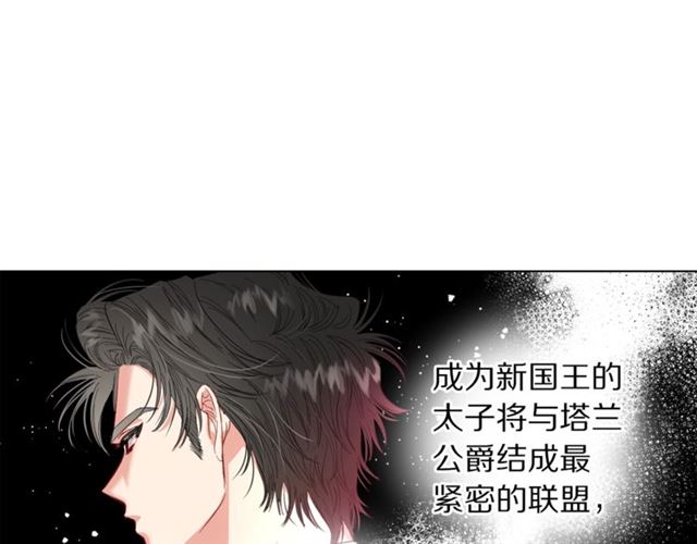 第35话 只是说说怎么够~26