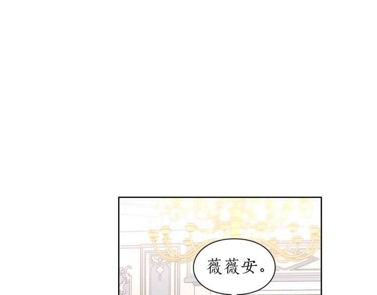 第59话 夫人的锋利17