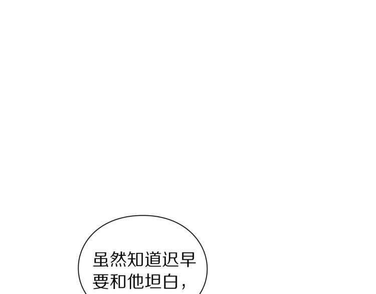 第59话 夫人的锋利6