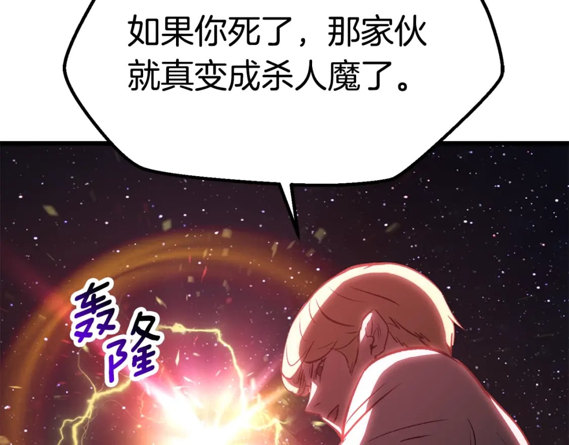 第179话 故障世界223