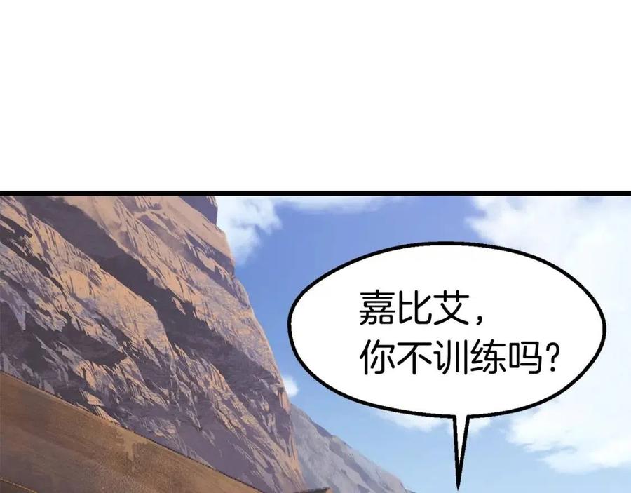 第105话 战斗的理由197