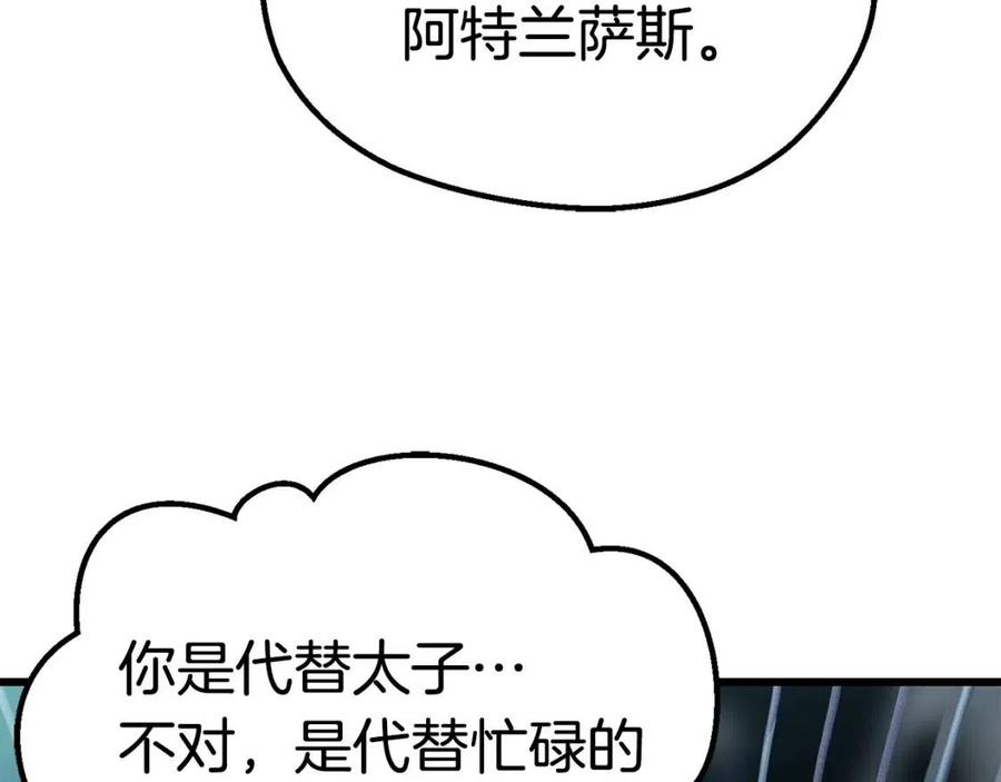 第105话 战斗的理由49