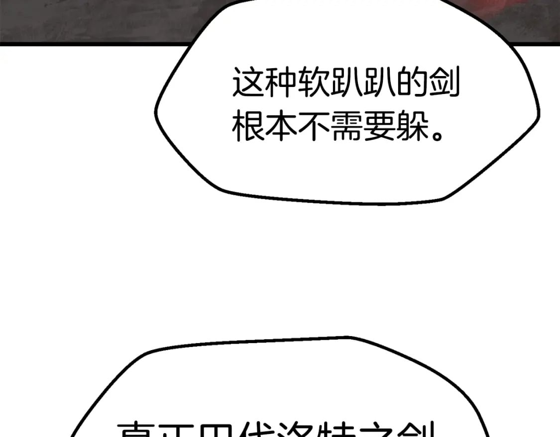 第165话 预言81