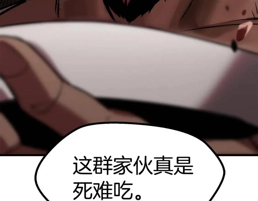 第105话 战斗的理由276