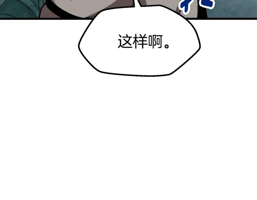 第105话 战斗的理由133