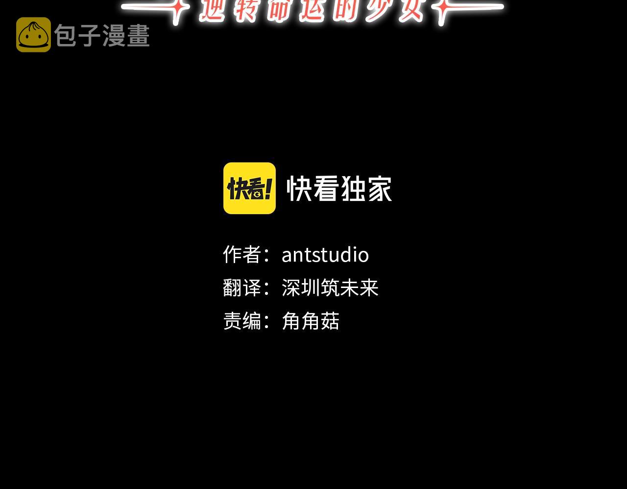 番外14 两个宝贝吵架了！22