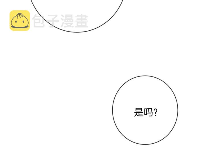 第15话 揭穿83