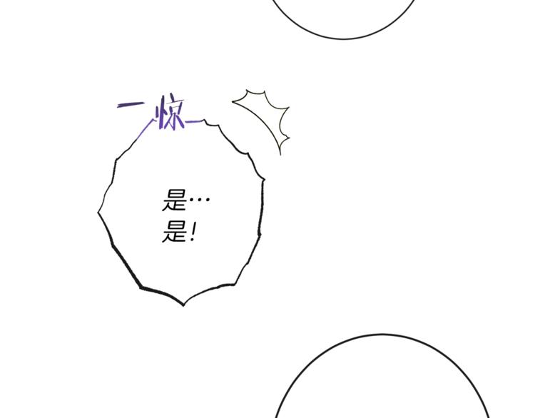 第54话 久等了小姐46