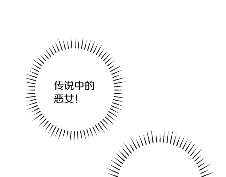 第44话 不自量力77