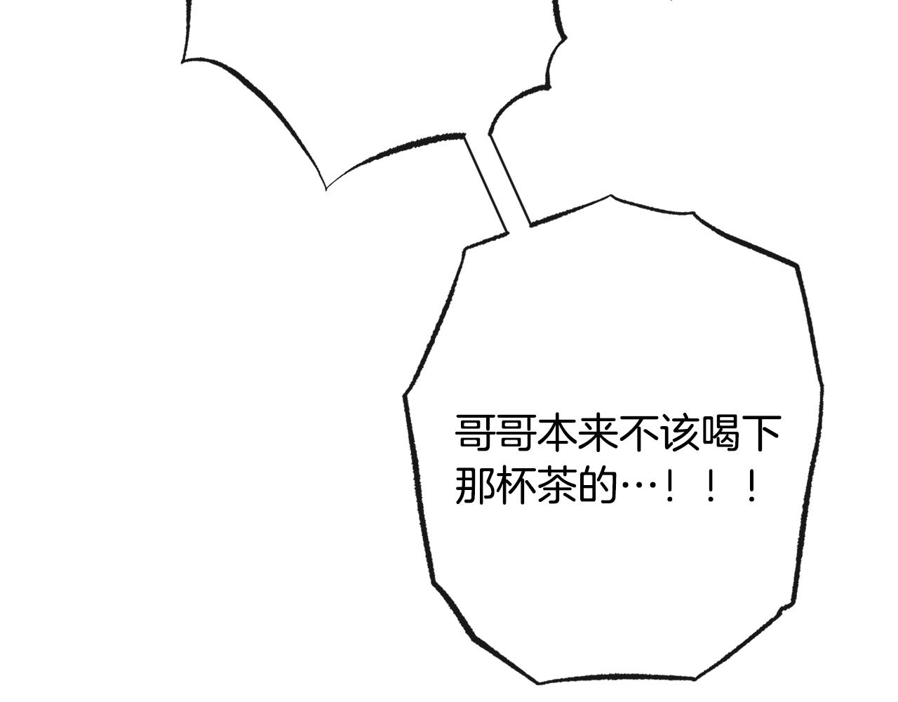 第96话 报应194