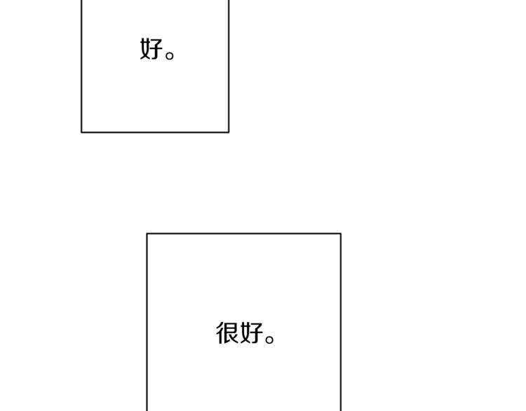 第54话 久等了小姐6