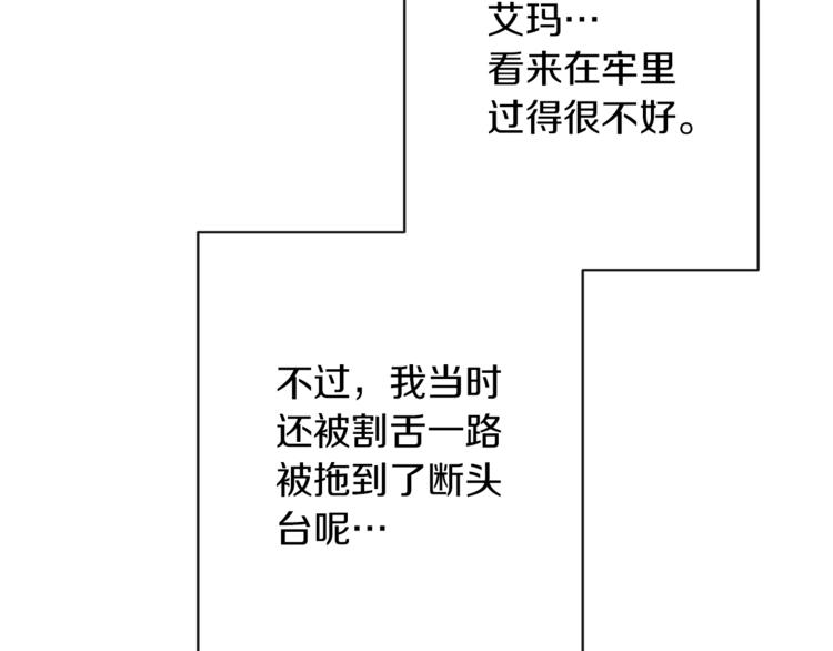 第54话 久等了小姐134