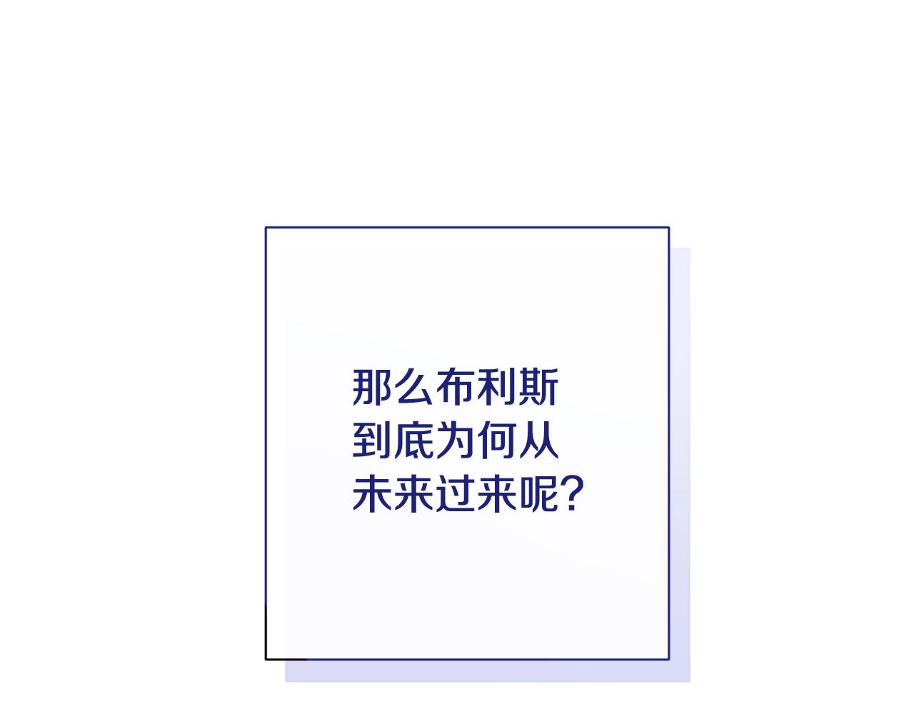 番外11 专属庆典41